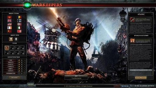 Warkeepers - Warkeepers уже в России!